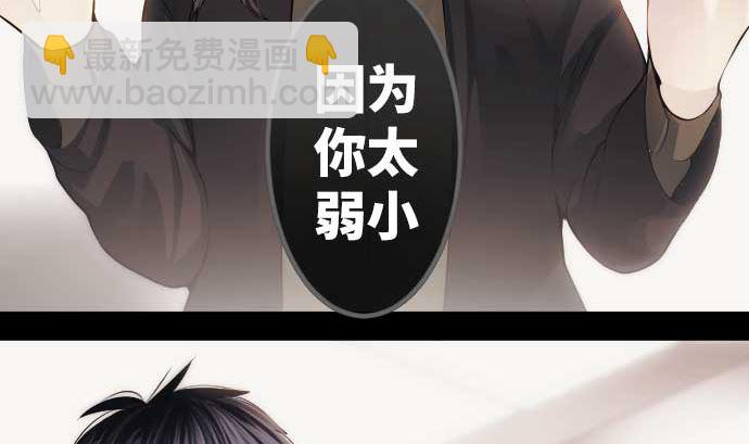 第77话 崩溃的心与剑28