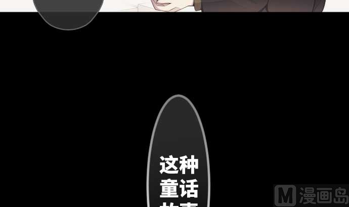 第77话 崩溃的心与剑35