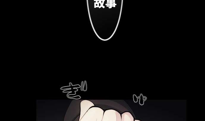 第77话 崩溃的心与剑36