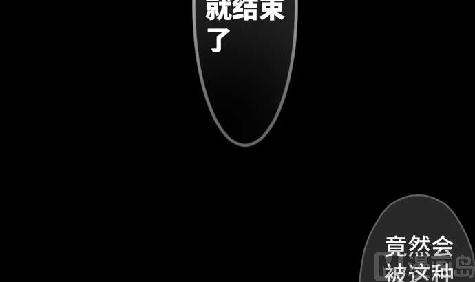 第77话 崩溃的心与剑38