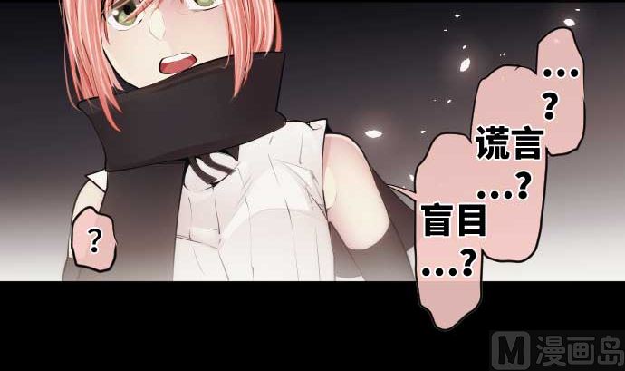 第77话 崩溃的心与剑41