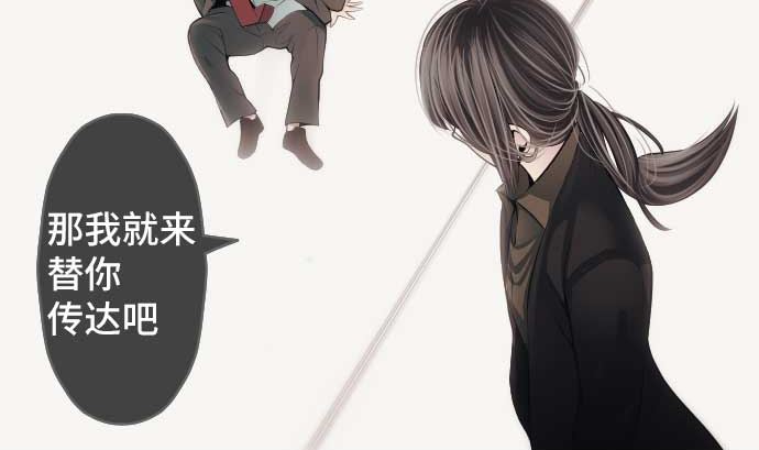 第77话 崩溃的心与剑43