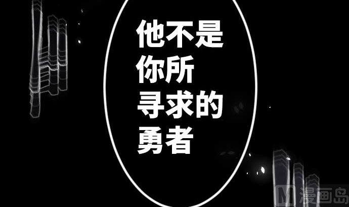 第77话 崩溃的心与剑47