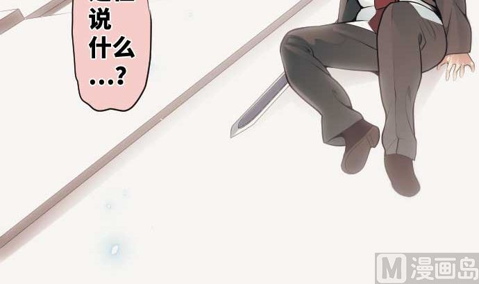 第77话 崩溃的心与剑5