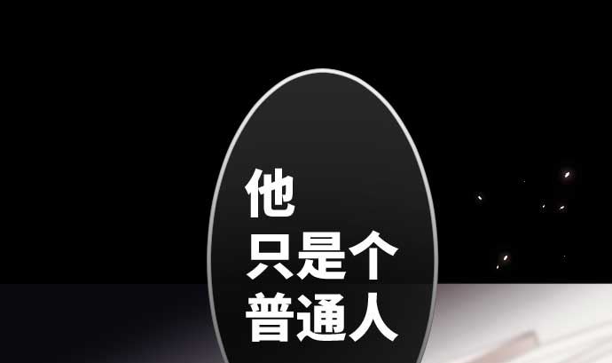 第77话 崩溃的心与剑55