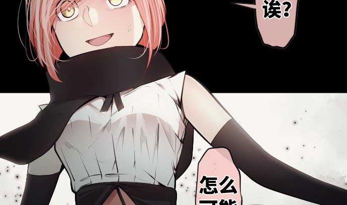 第77话 崩溃的心与剑59