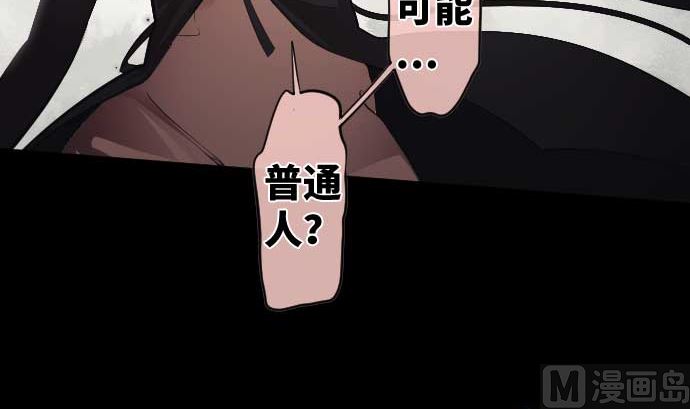 第77话 崩溃的心与剑60
