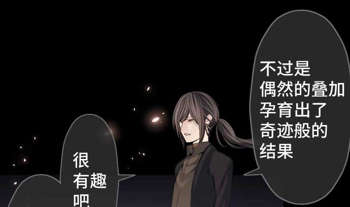 第77话 崩溃的心与剑65