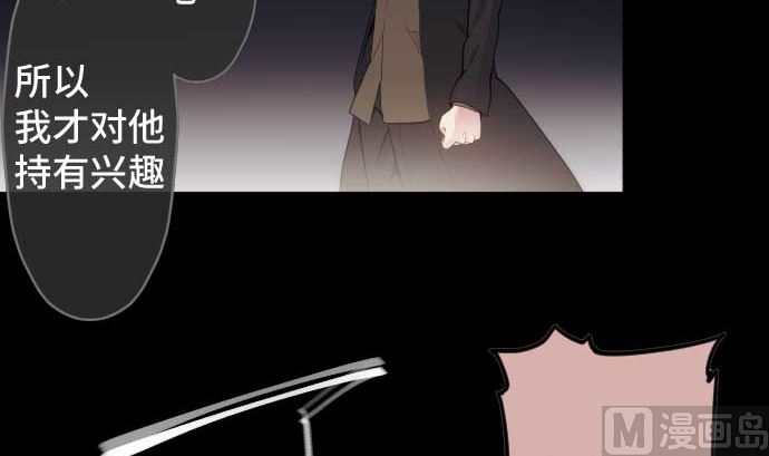 第77话 崩溃的心与剑66
