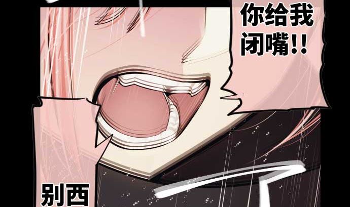 第77话 崩溃的心与剑67