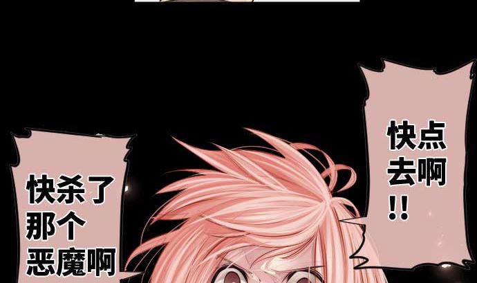第77话 崩溃的心与剑76
