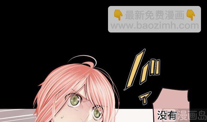 第77话 崩溃的心与剑8