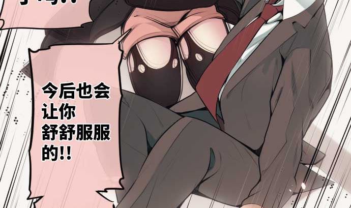 第77话 崩溃的心与剑80