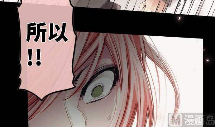第77话 崩溃的心与剑81
