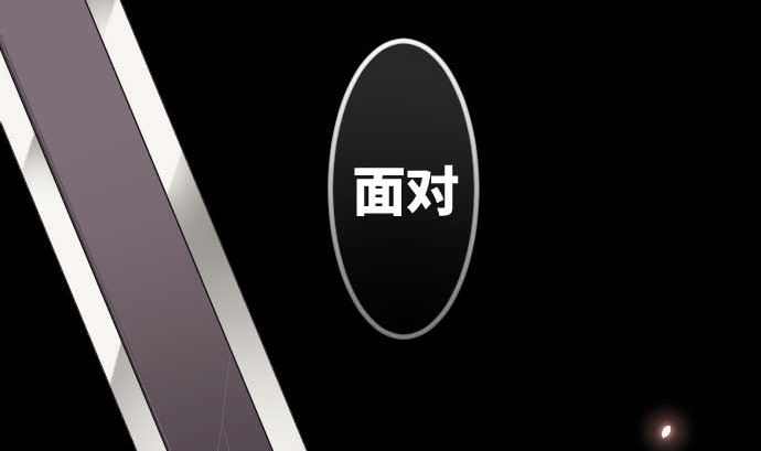 第77话 崩溃的心与剑94