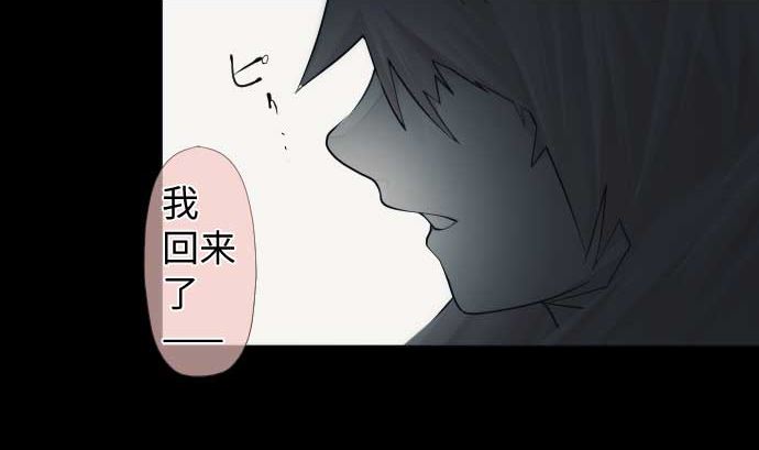 第79话 东梅伊篇108