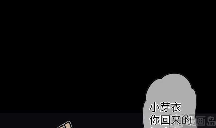 第79话 东梅伊篇109