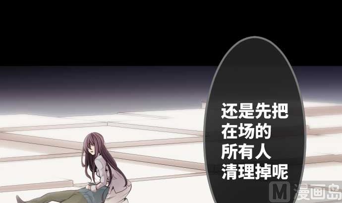 第79话 东梅伊篇11