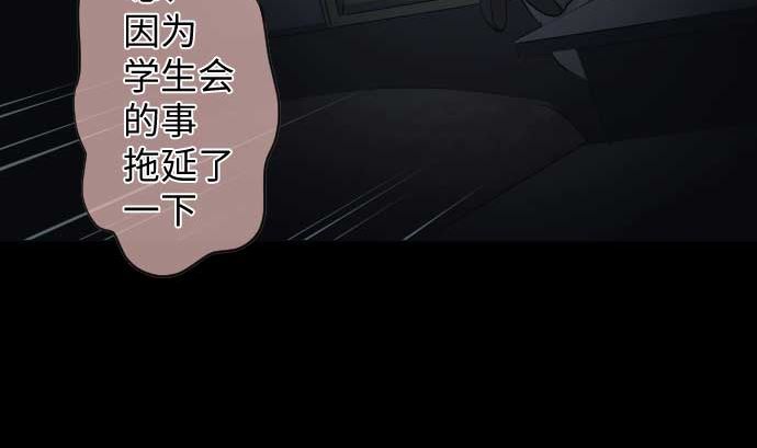 第79话 东梅伊篇111