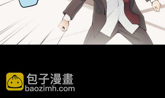 第79话 东梅伊篇13