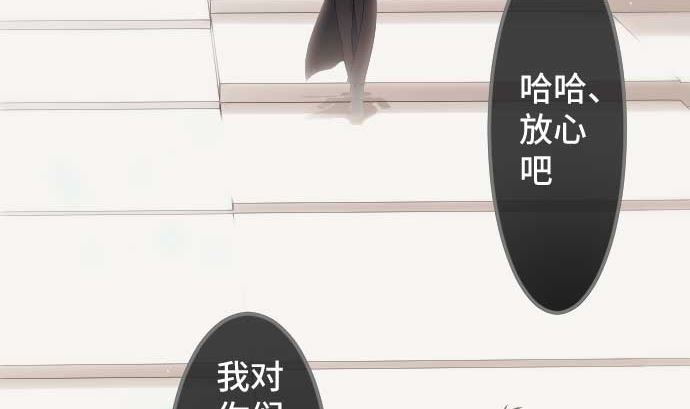 第79话 东梅伊篇15