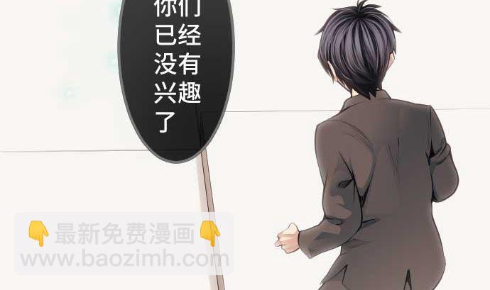 第79话 东梅伊篇16
