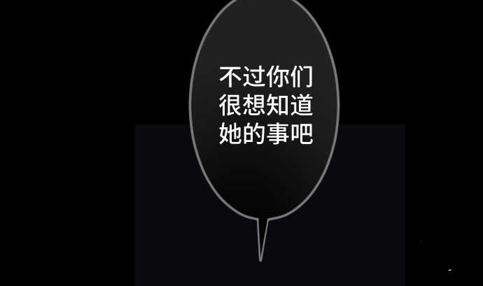 第79话 东梅伊篇18