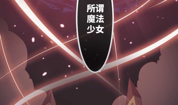 第79话 东梅伊篇24
