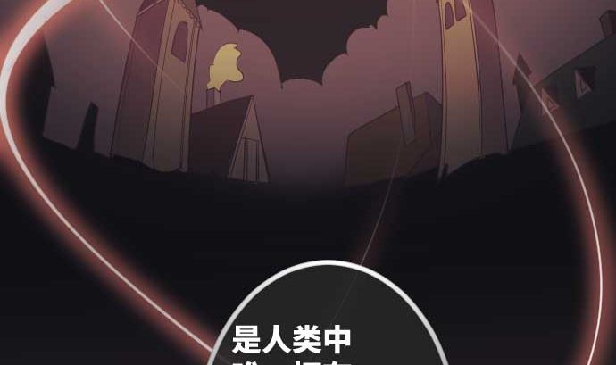 第79话 东梅伊篇25