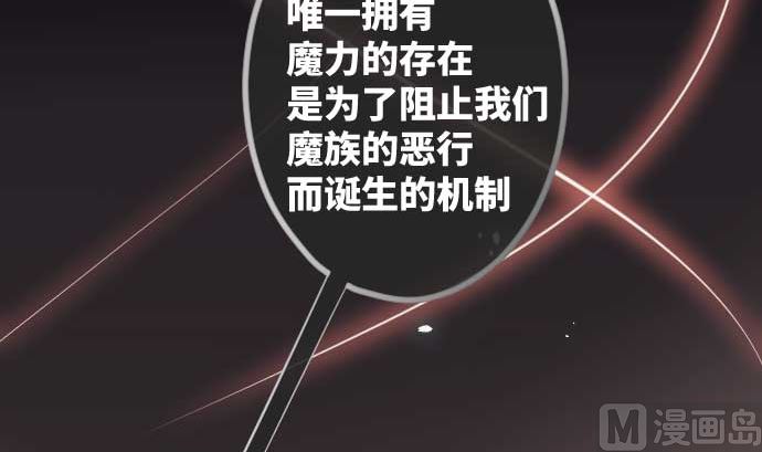 第79话 东梅伊篇26
