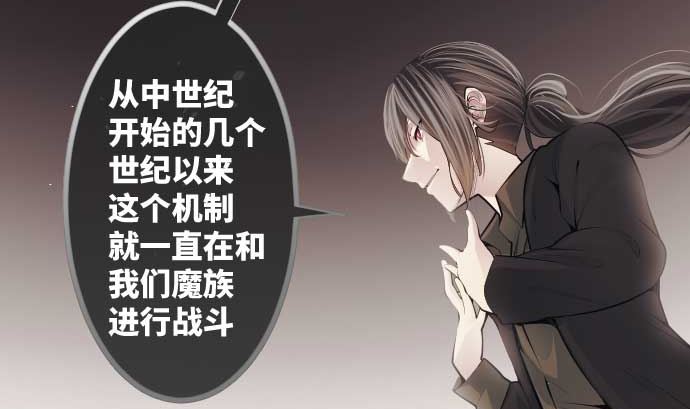 第79话 东梅伊篇27