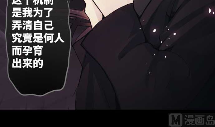 第79话 东梅伊篇32