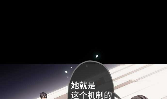 第79话 东梅伊篇33
