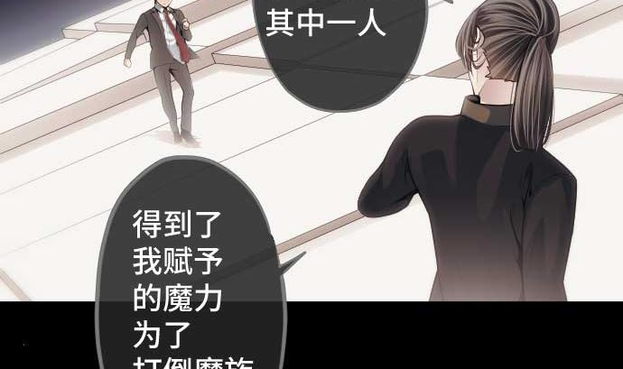 第79话 东梅伊篇34