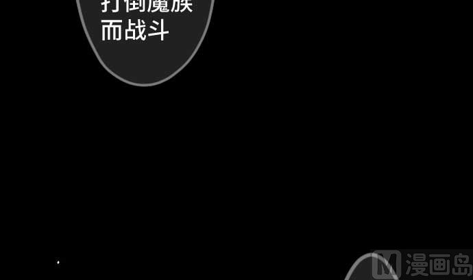 第79话 东梅伊篇35