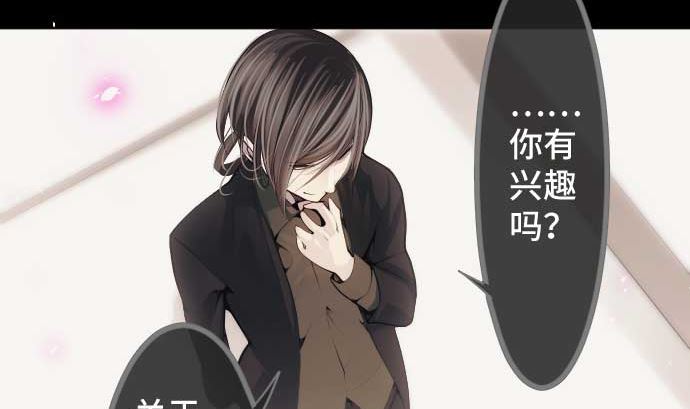 第79话 东梅伊篇36