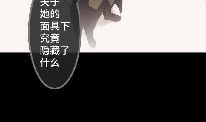 第79话 东梅伊篇37