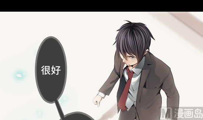 第79话 东梅伊篇38