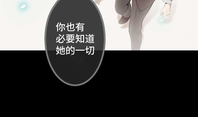 第79话 东梅伊篇39