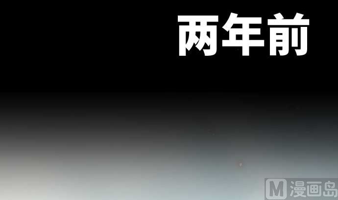第79话 东梅伊篇44