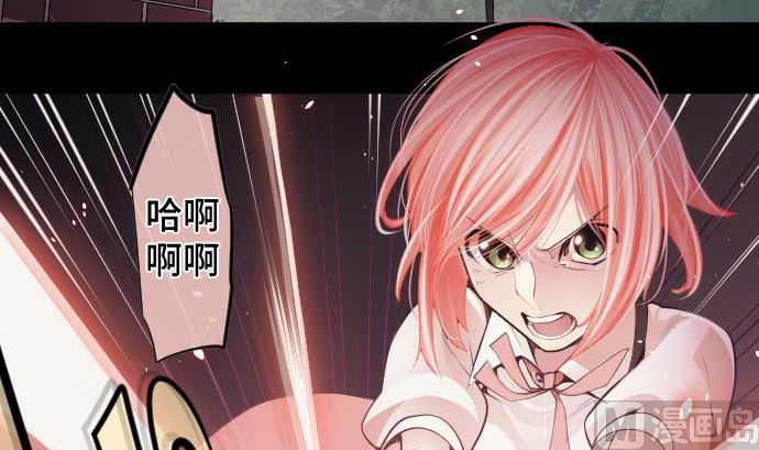第79话 东梅伊篇51