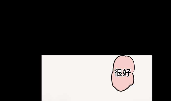 第79话 东梅伊篇55