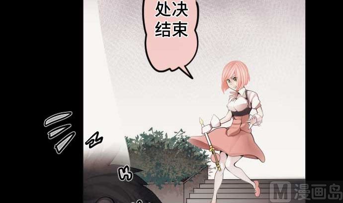 第79话 东梅伊篇57
