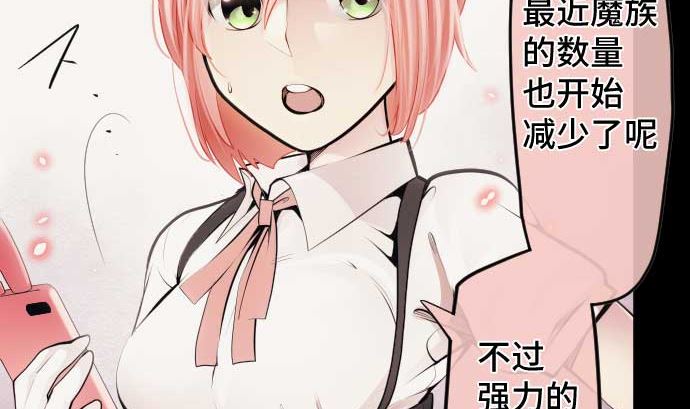 第79话 东梅伊篇59