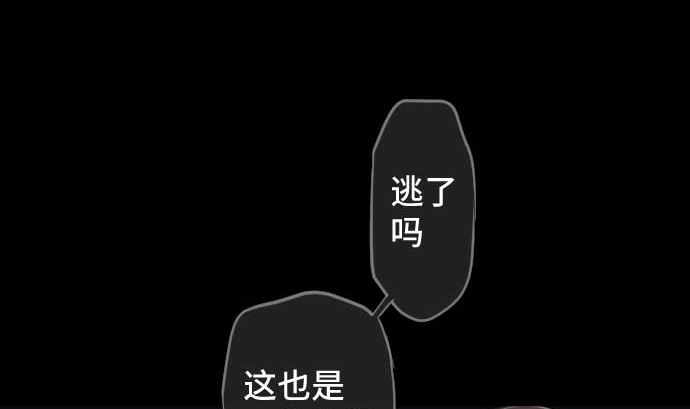 第79话 东梅伊篇6