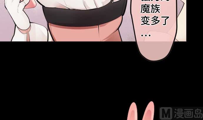 第79话 东梅伊篇60