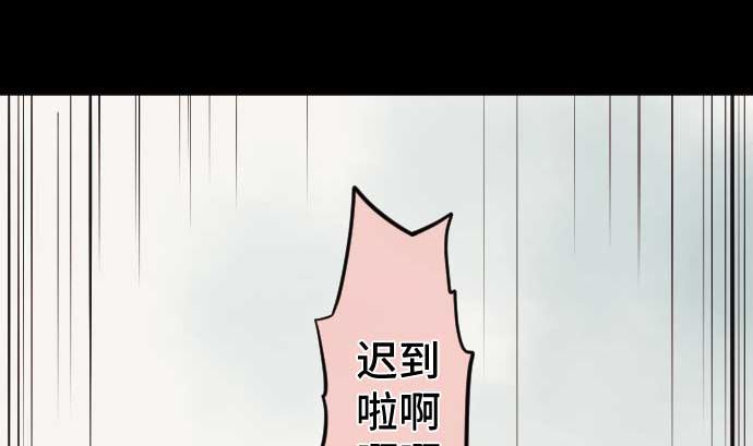 第79话 东梅伊篇62