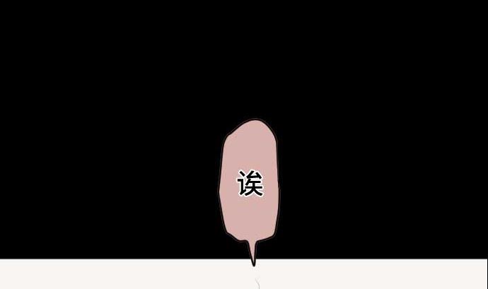 第79话 东梅伊篇67