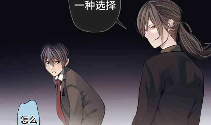 第79话 东梅伊篇7