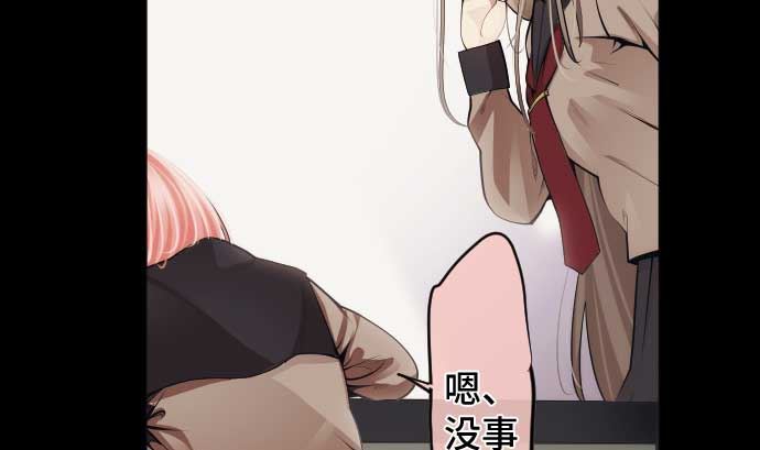第79话 东梅伊篇71